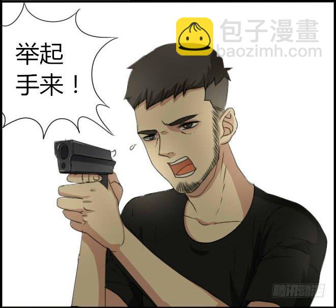 熟悉的陌生人（7）-第14话