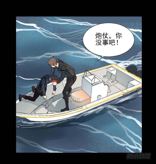 131 追捕11(1/2)-第132话