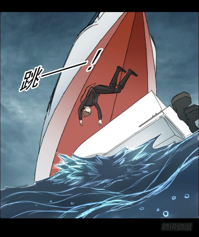 131 追捕11(1/2)-第132话