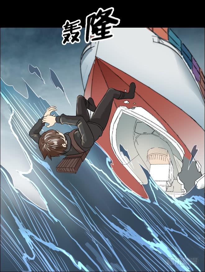 131 追捕11(1/2)-第132话