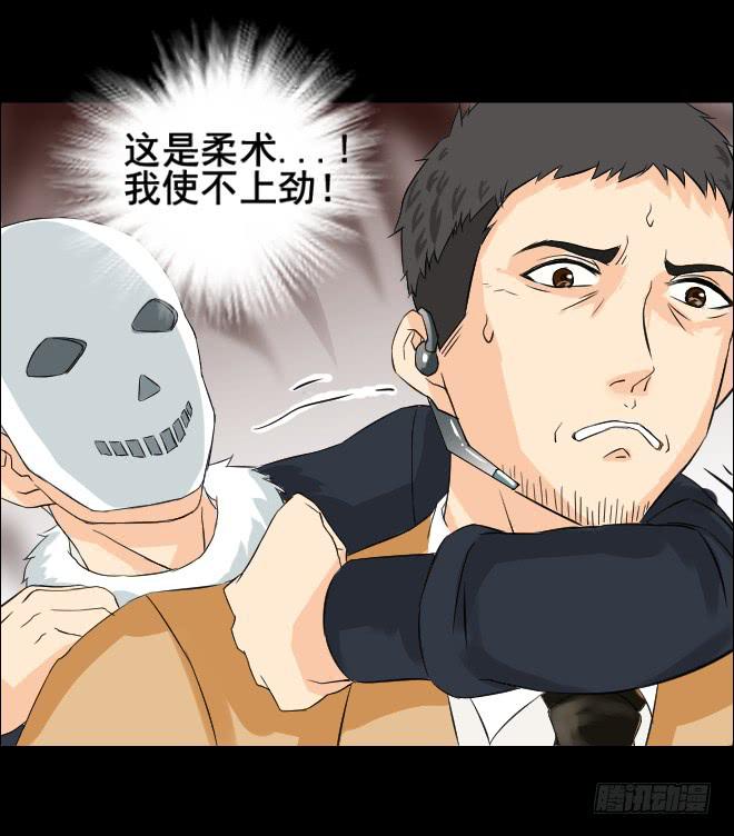 131 追捕11(1/2)-第132话