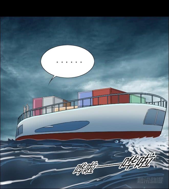 131 追捕11(1/2)-第132话