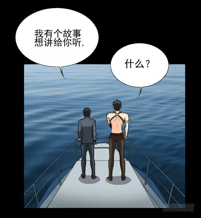 131 追捕11(1/2)-第132话