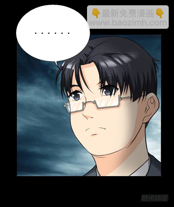 131 追捕11(1/2)-第132话