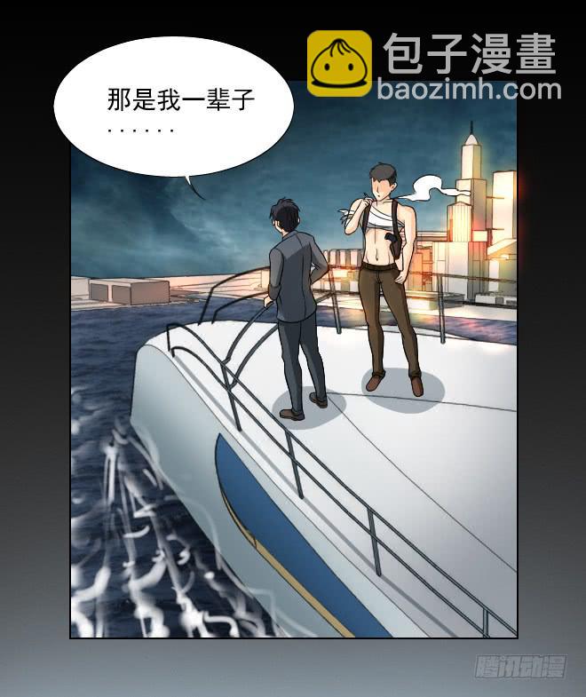 131 追捕11(1/2)-第132话