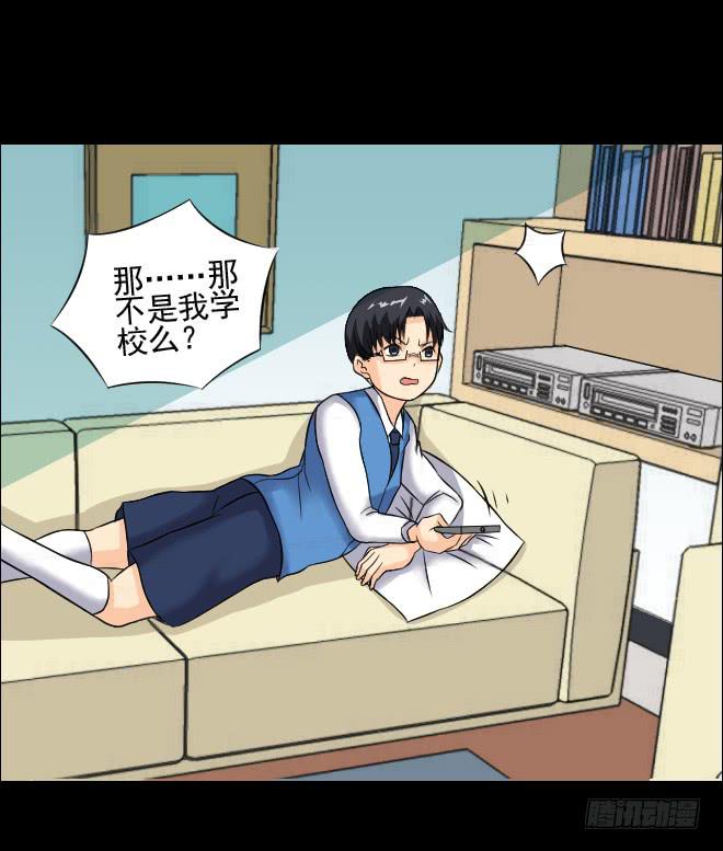 131 追捕11(1/2)-第132话