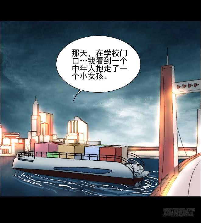 131 追捕11(1/2)-第132话