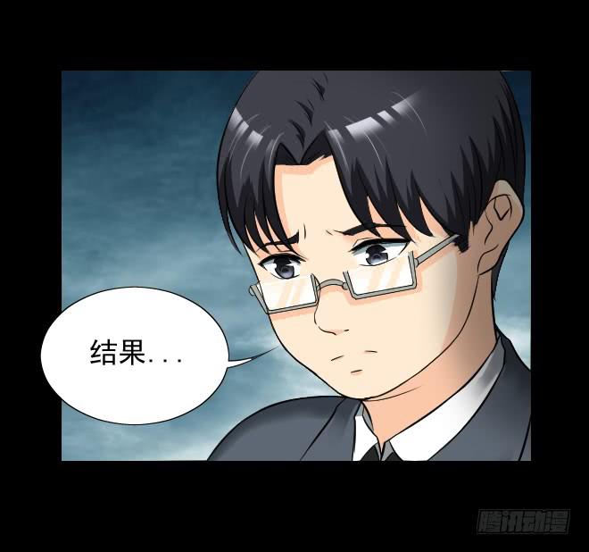 131 追捕11(1/2)-第132话