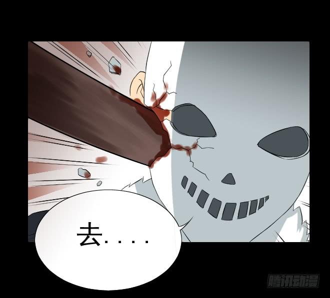 131 追捕11(1/2)-第132话