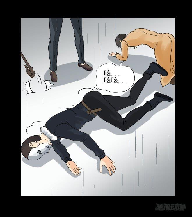 131 追捕11(1/2)-第132话