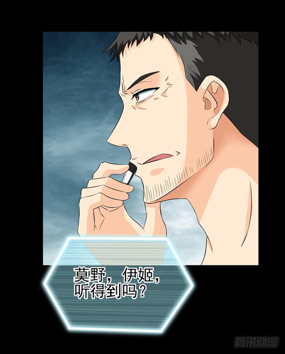 133 追捕13-第134话