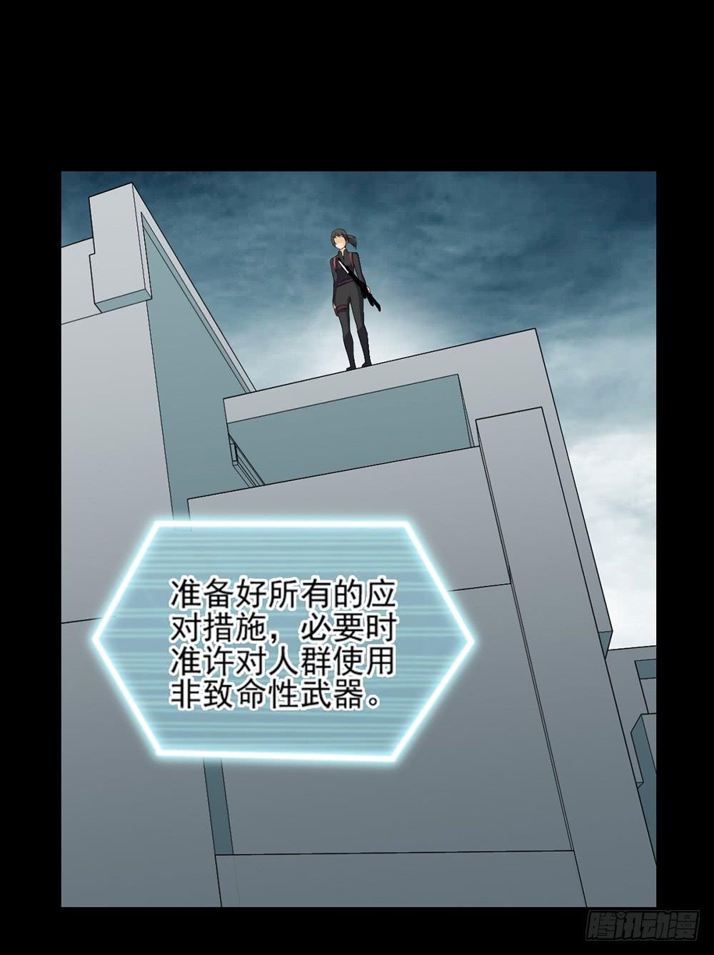 133 追捕13-第134话