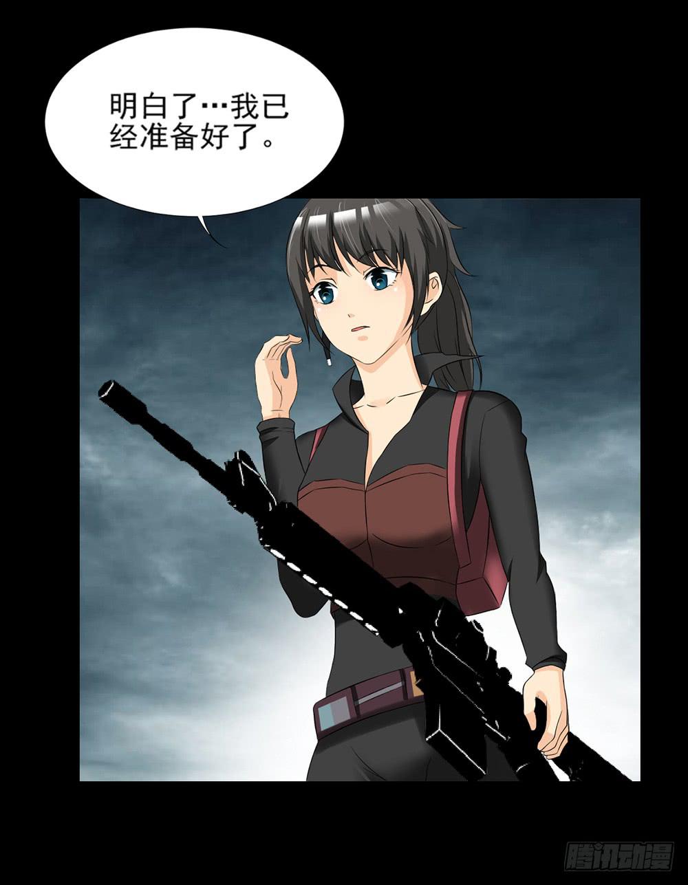 133 追捕13-第134话