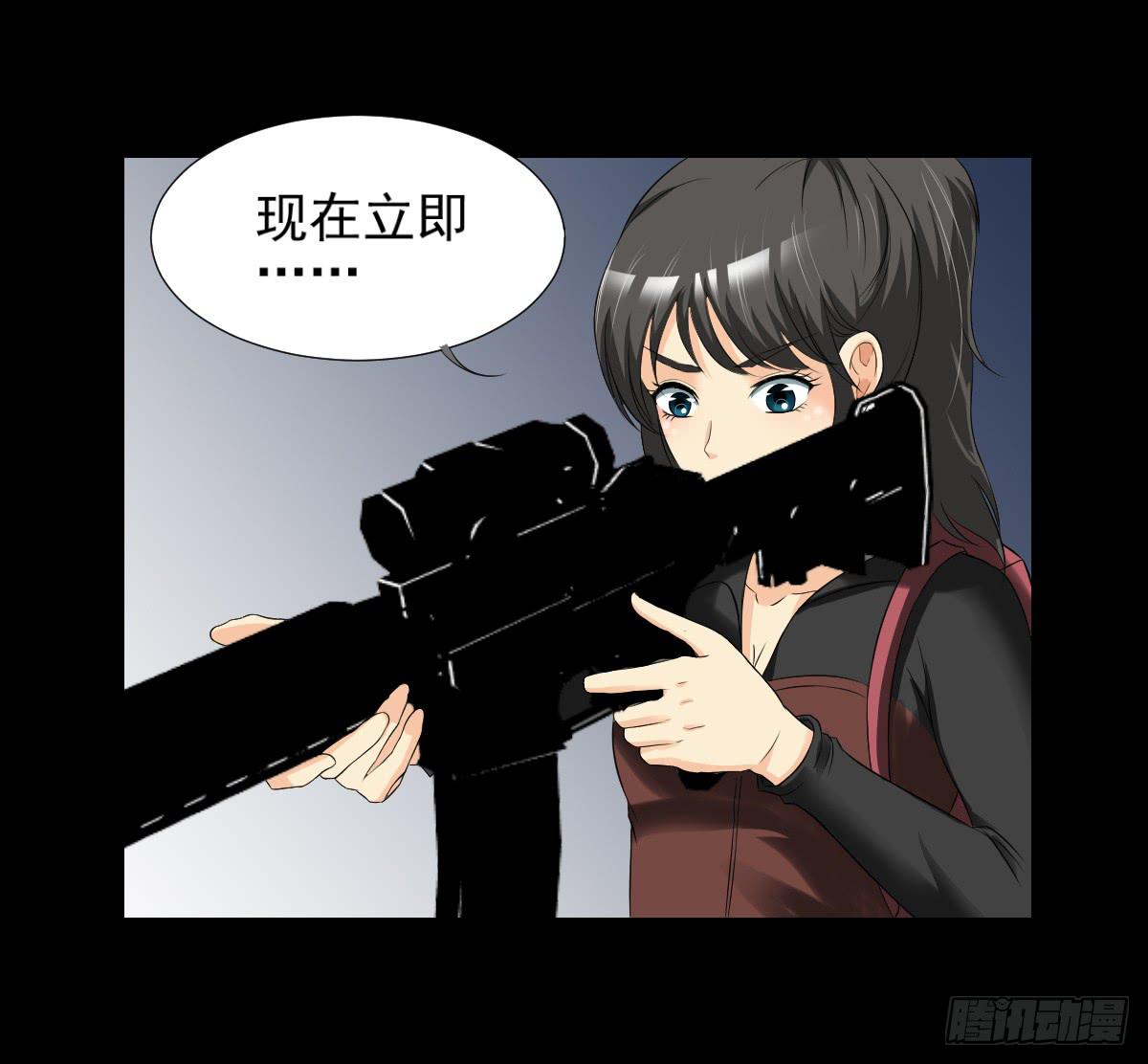 133 追捕13-第134话