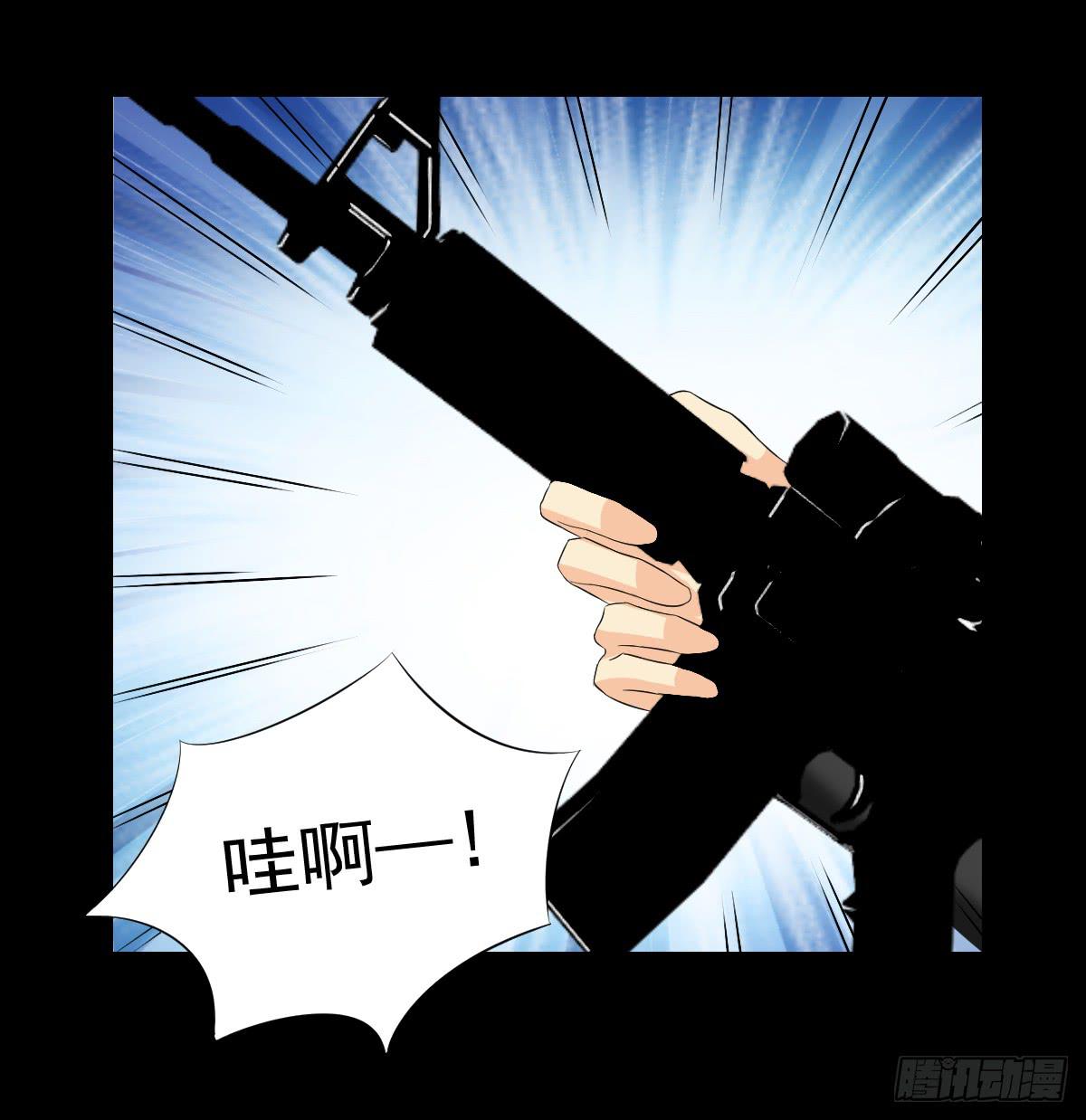 133 追捕13-第134话