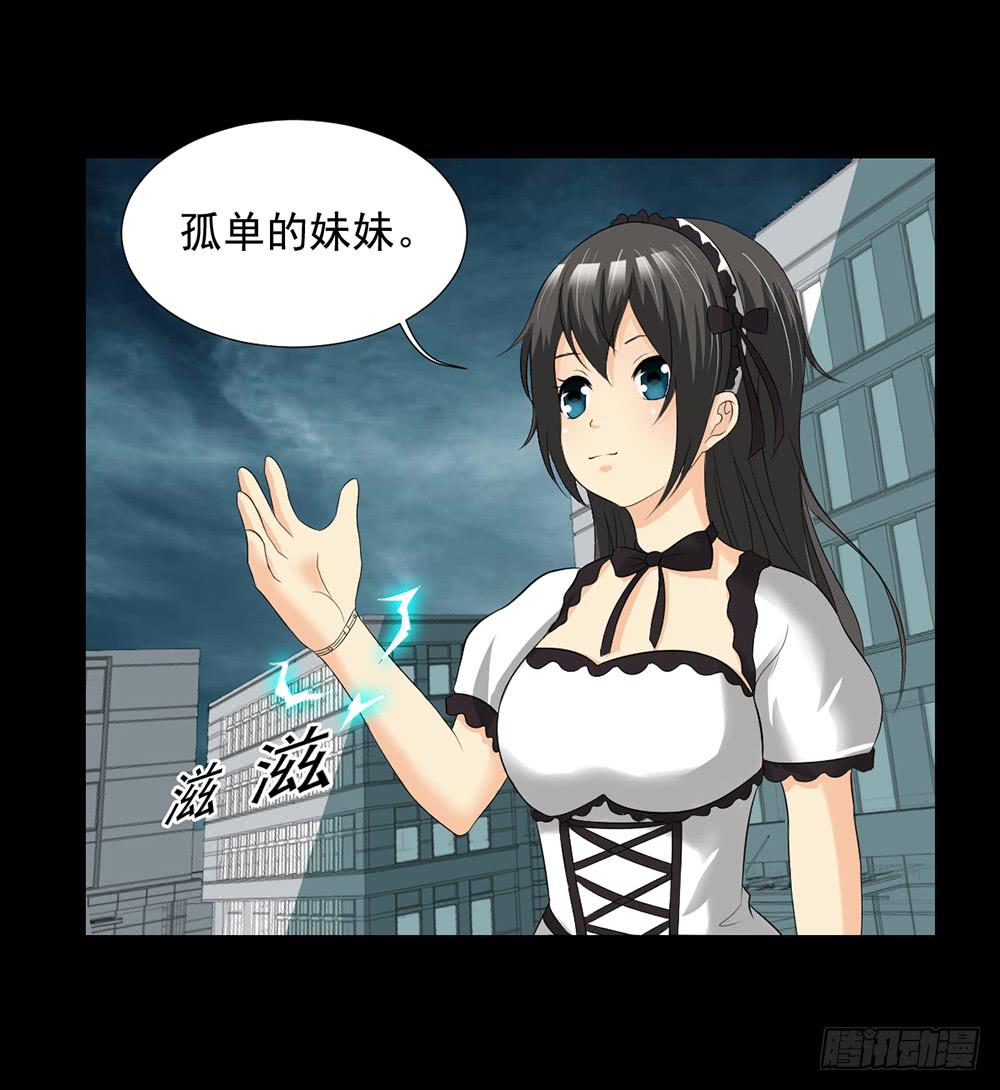 133 追捕13-第134话