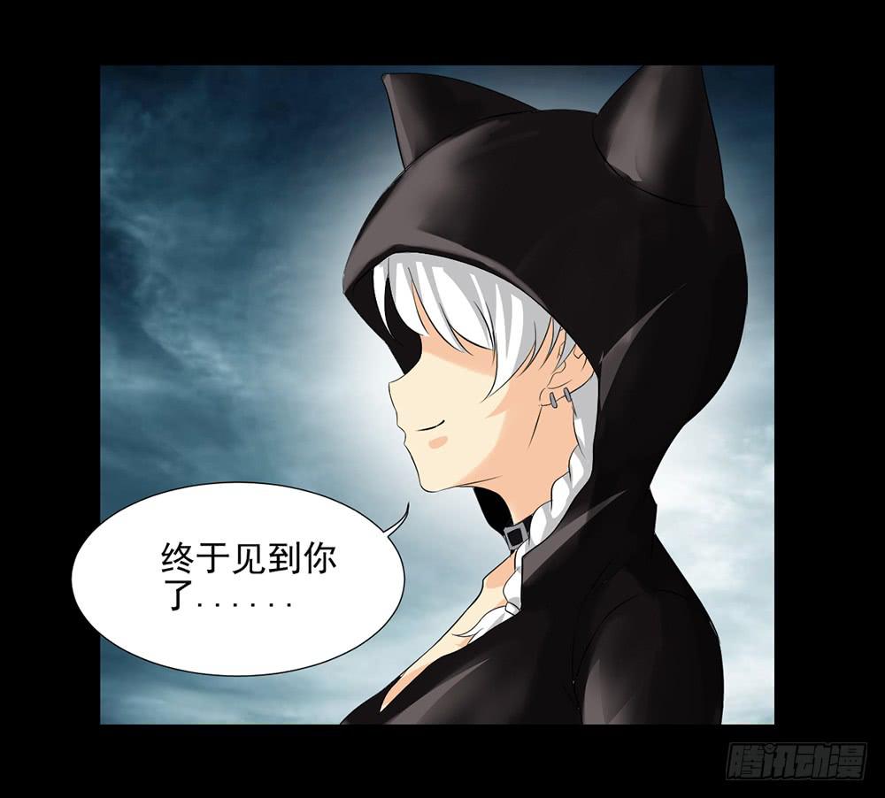 133 追捕13-第134话