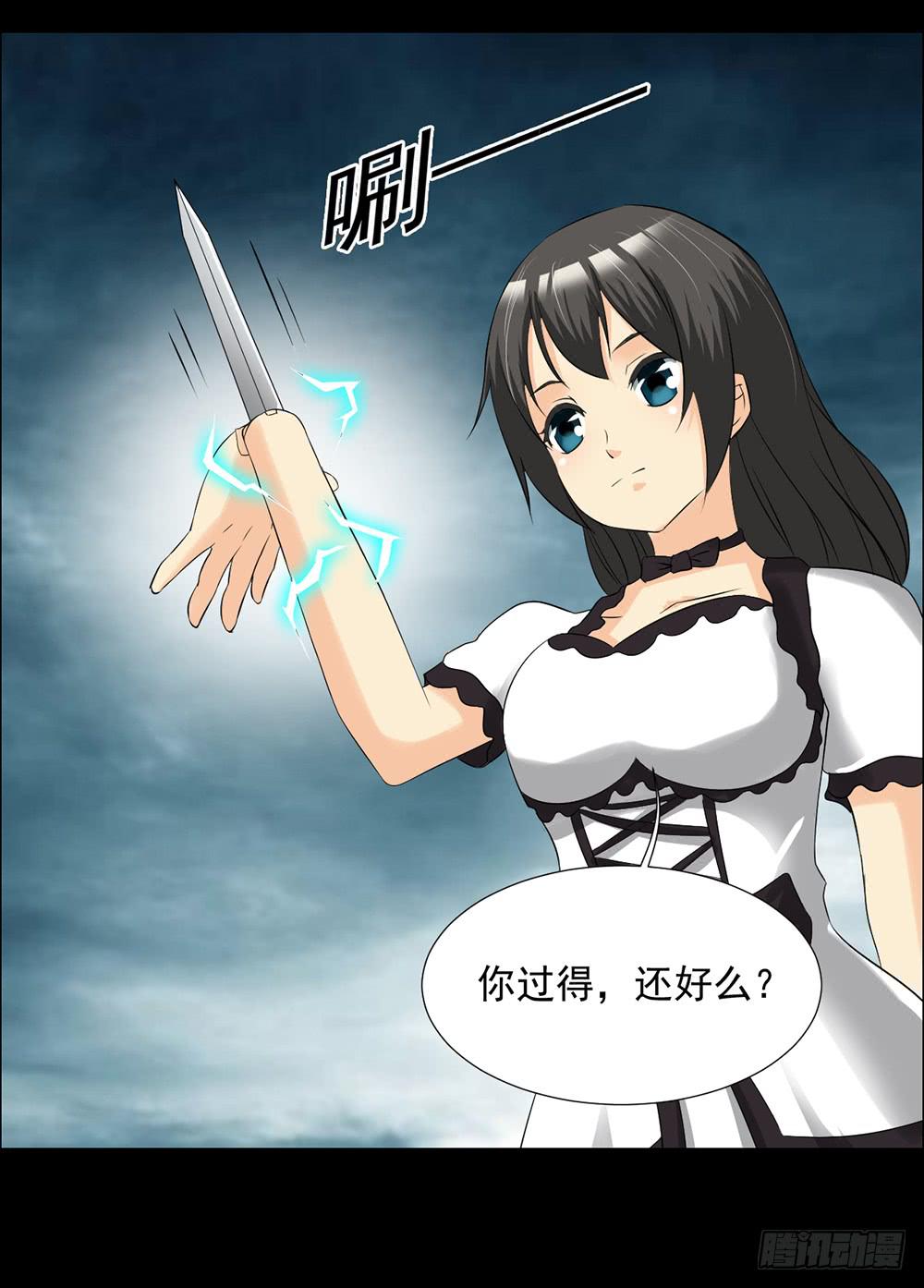 133 追捕13-第134话