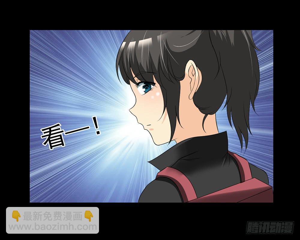 133 追捕13-第134话