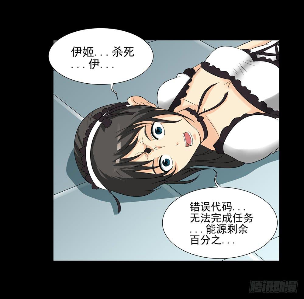 133 追捕13-第134话