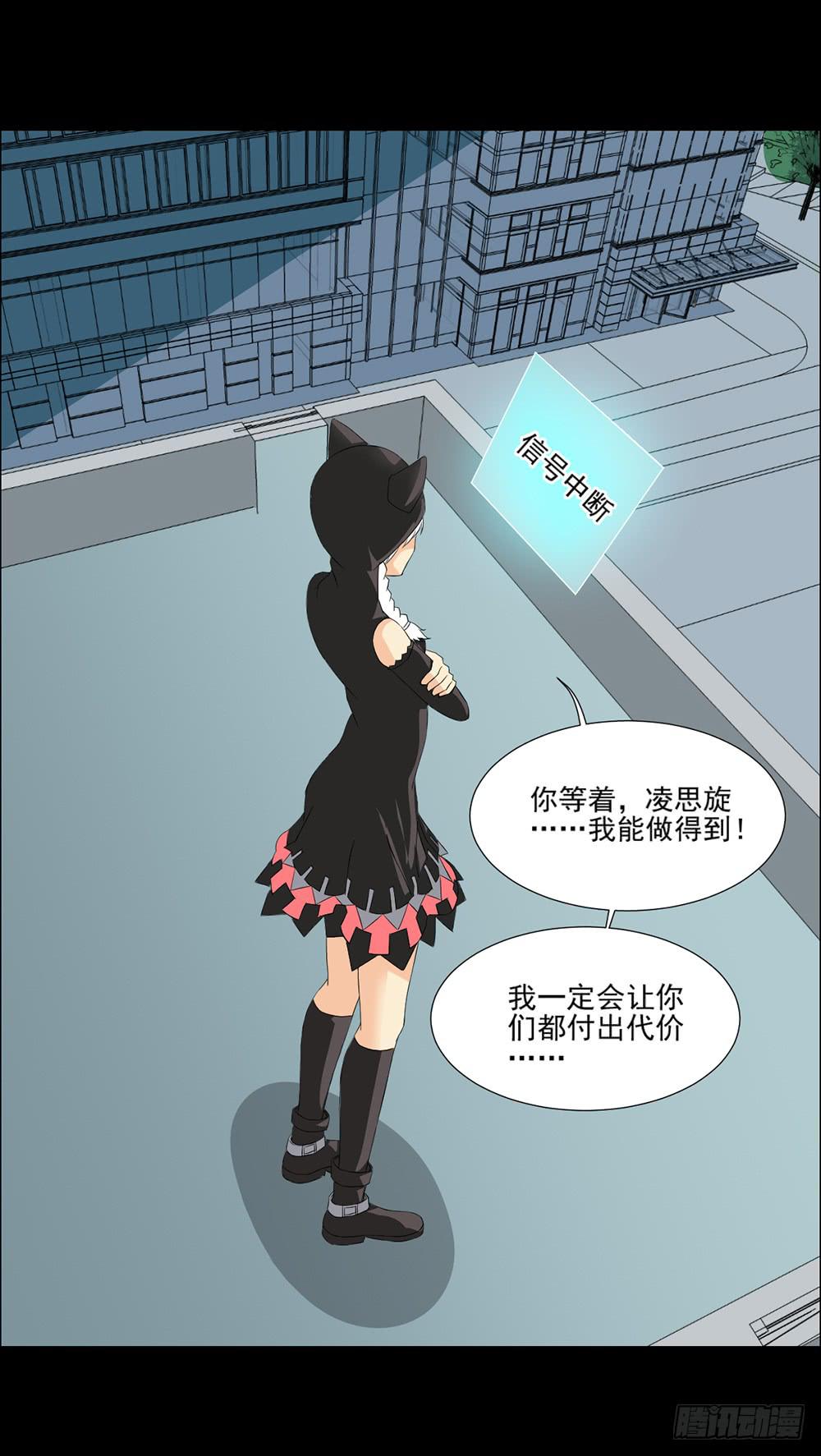 133 追捕13-第134话