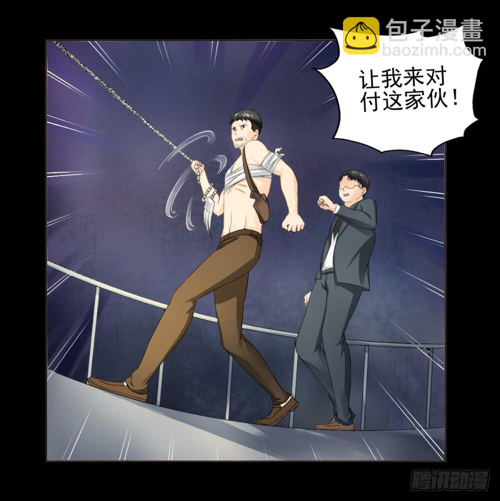 137 终局3-第138话