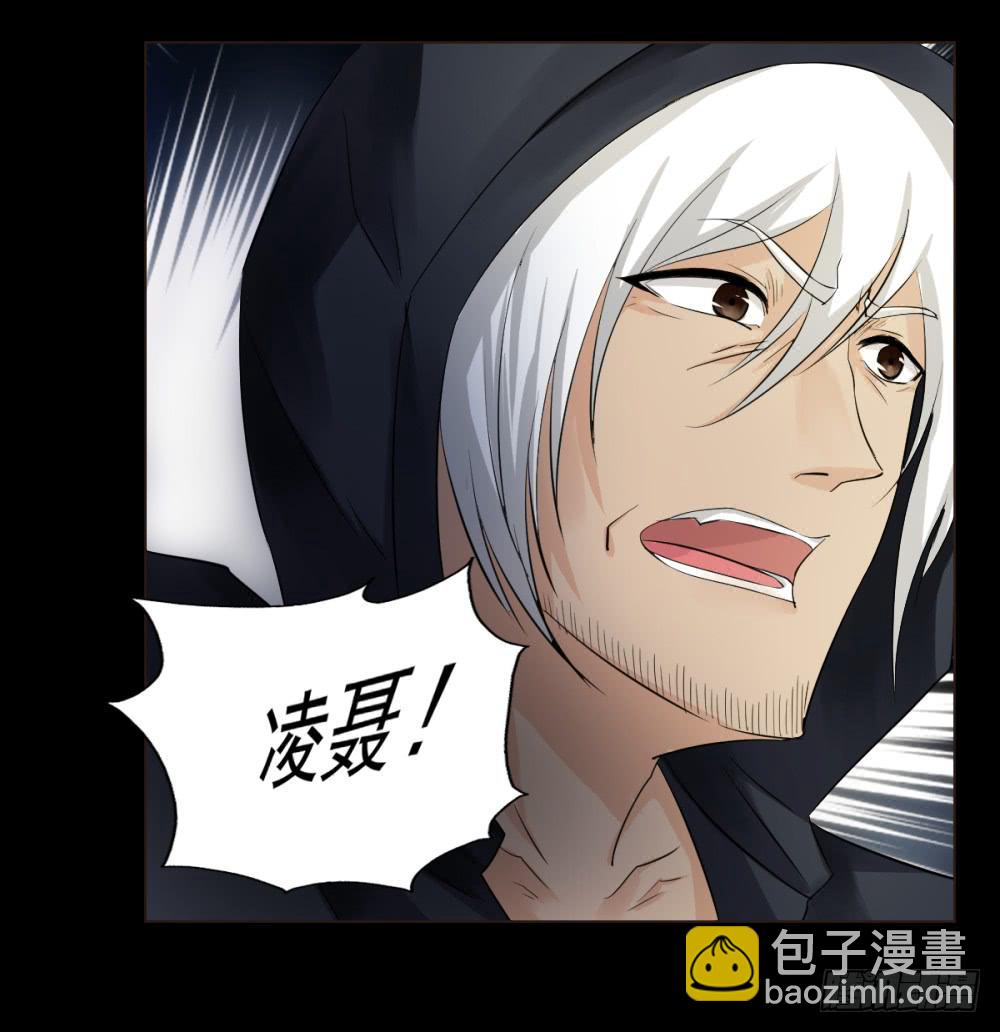 137 终局3-第138话