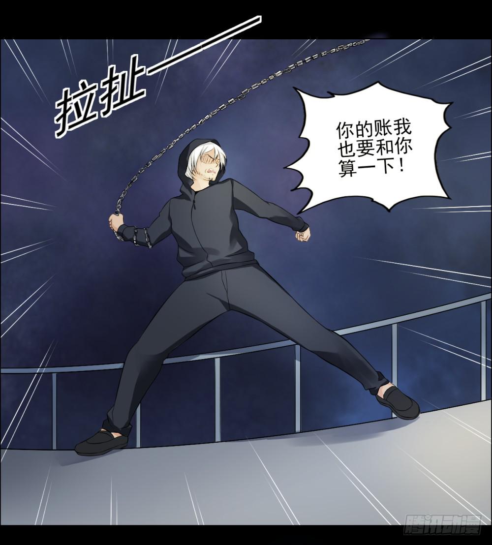 137 终局3-第138话