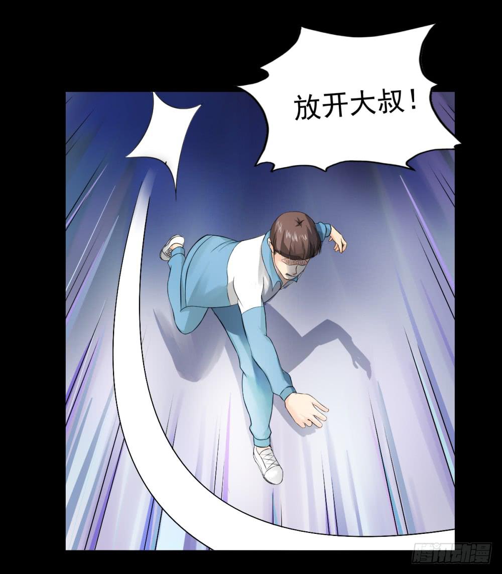 137 终局3-第138话