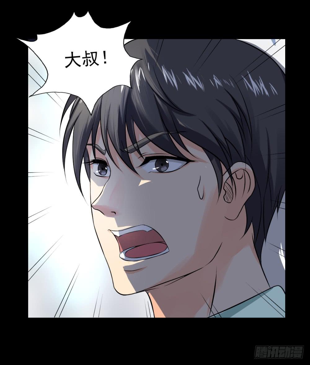 137 终局3-第138话