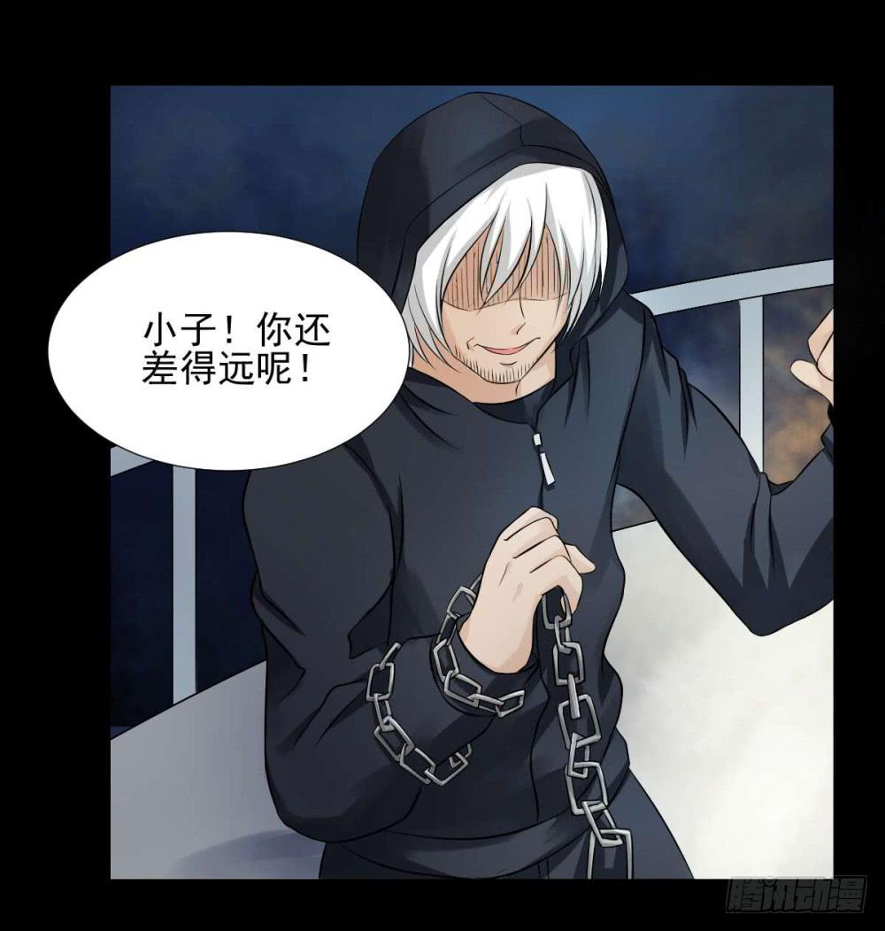 137 终局3-第138话