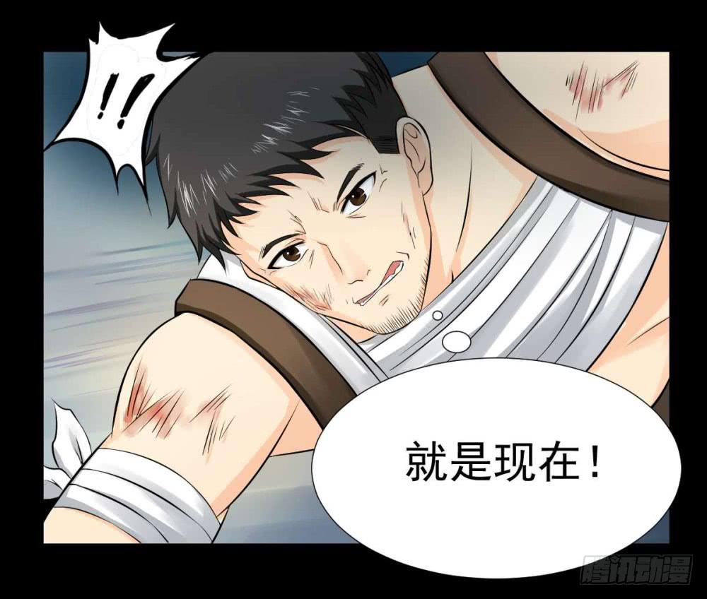 137 终局3-第138话