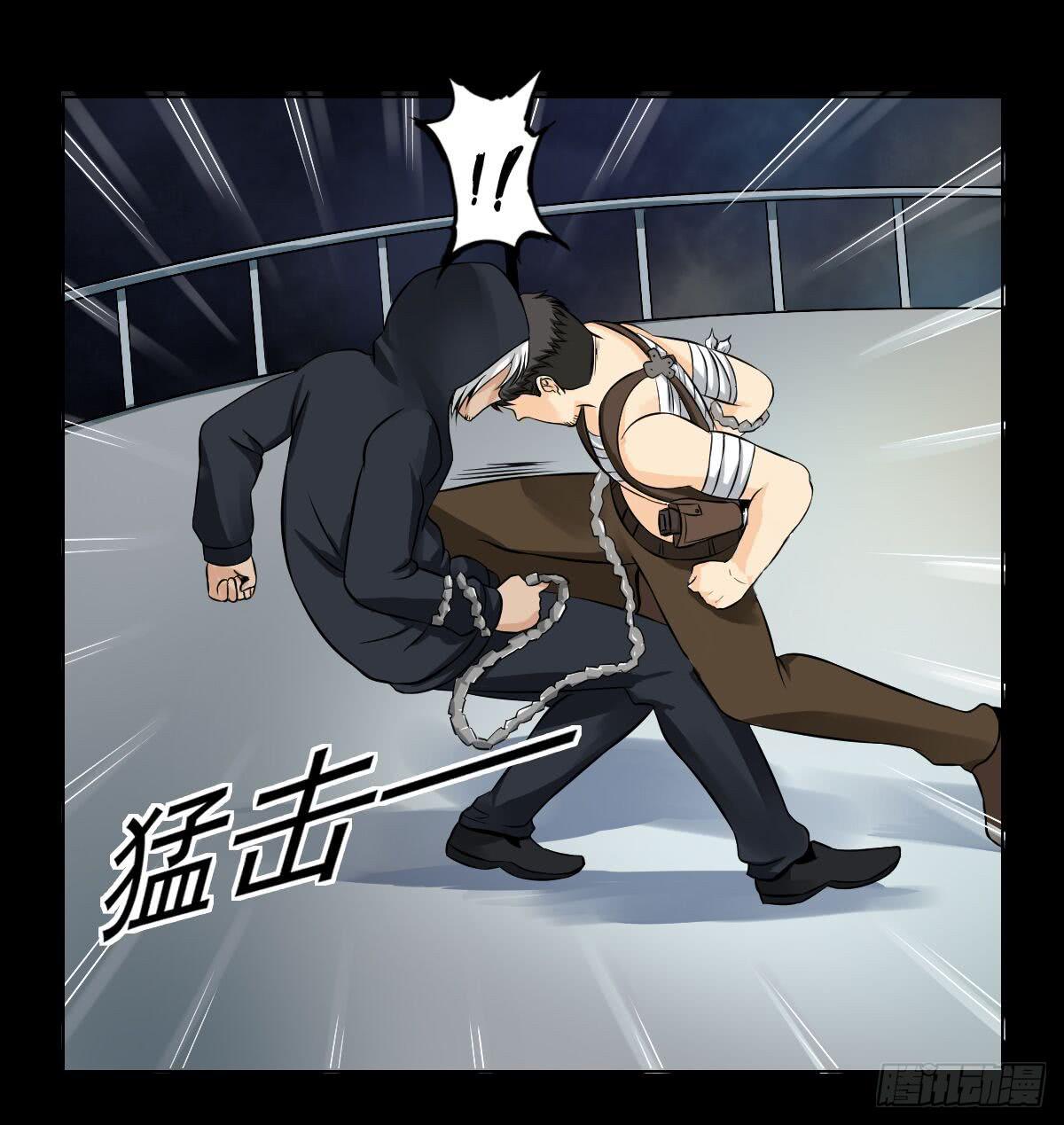 137 终局3-第138话