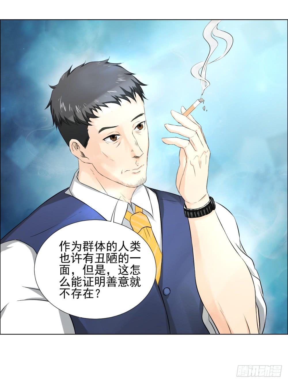 139 终局5-第140话