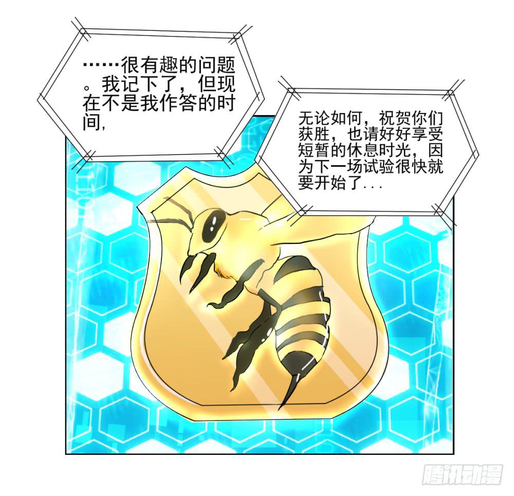 139 终局5-第140话