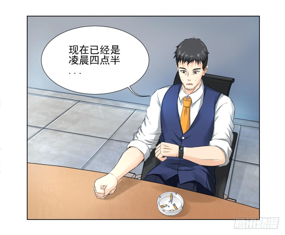 139 终局5-第140话