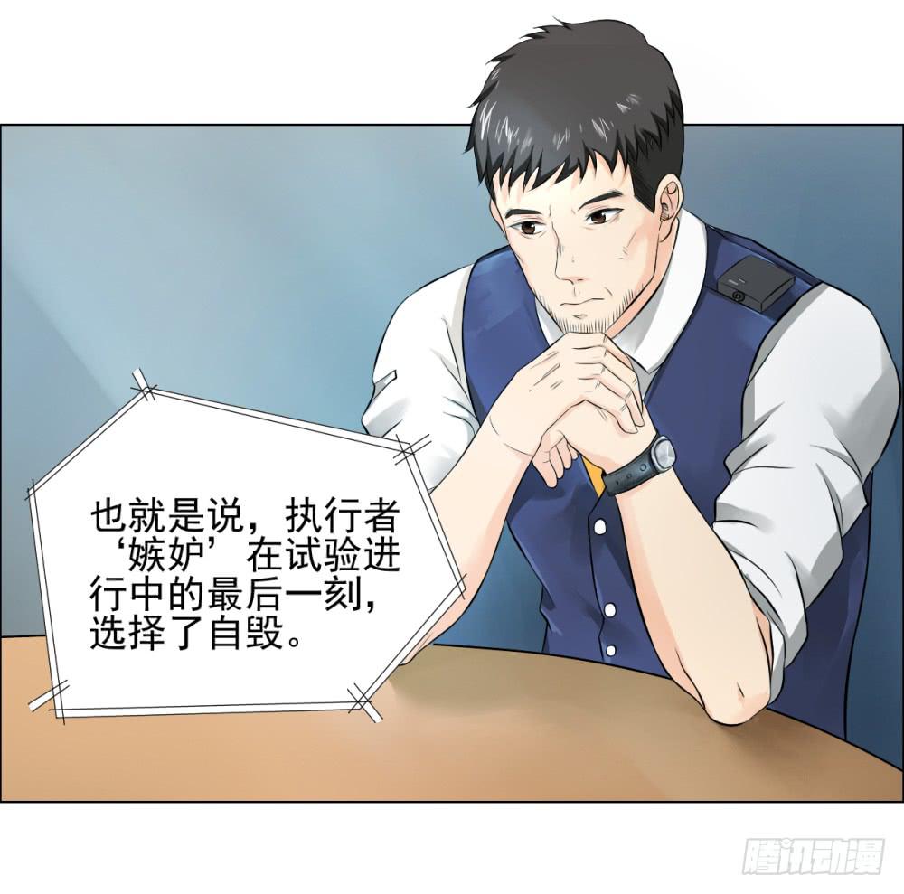 139 终局5-第140话