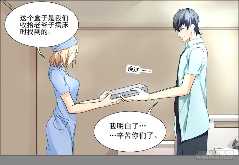 141 噩耗2-第142话