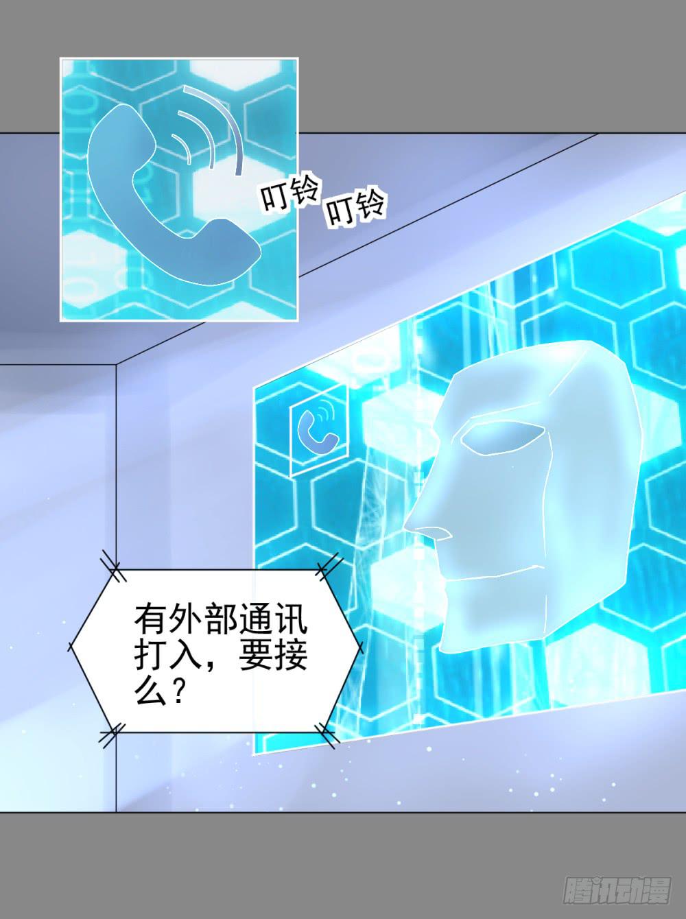 143 噩耗4-第144话