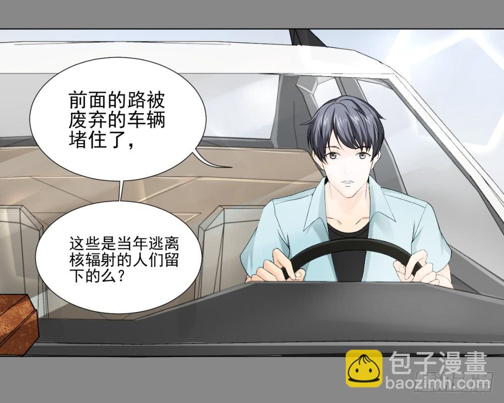 143 噩耗4-第144话