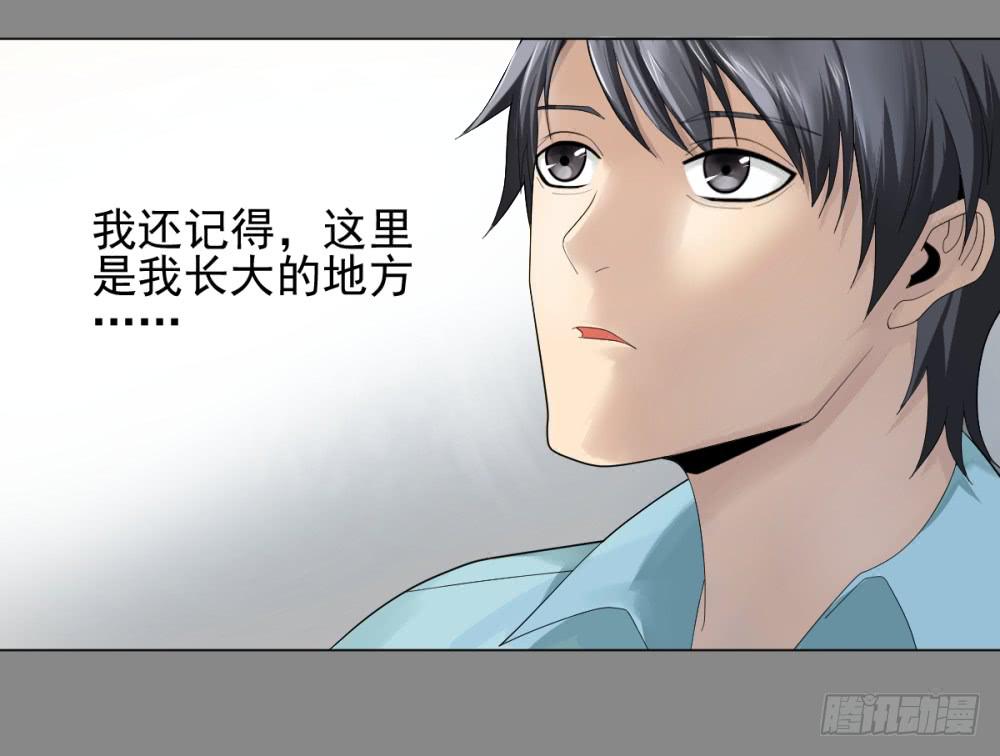 143 噩耗4-第144话