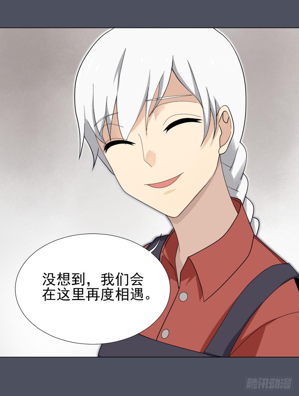 147 被揭开的过往2-第148话