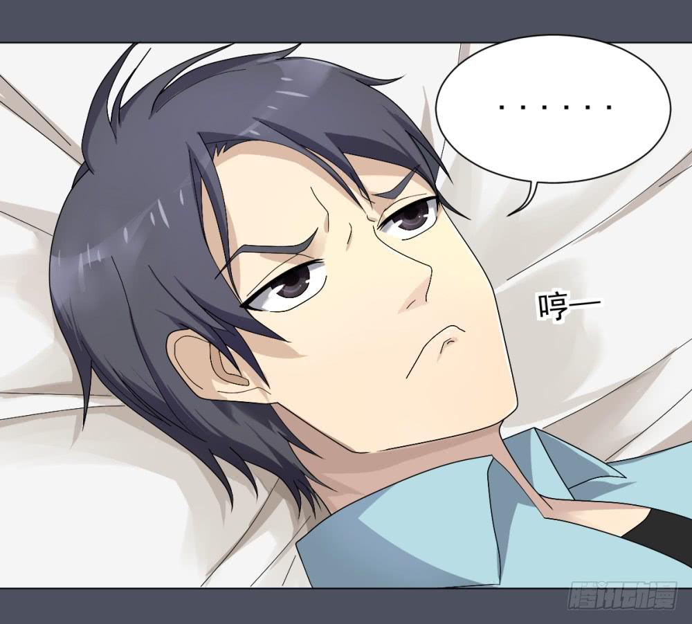 147 被揭开的过往2-第148话