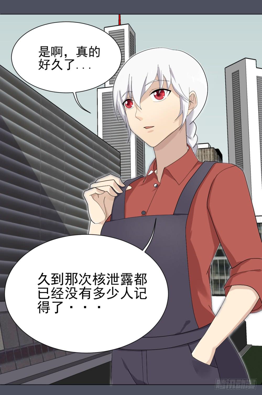 147 被揭开的过往2-第148话