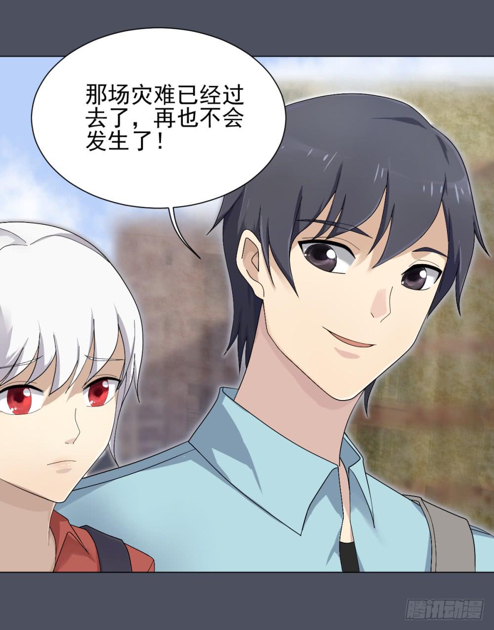 147 被揭开的过往2-第148话