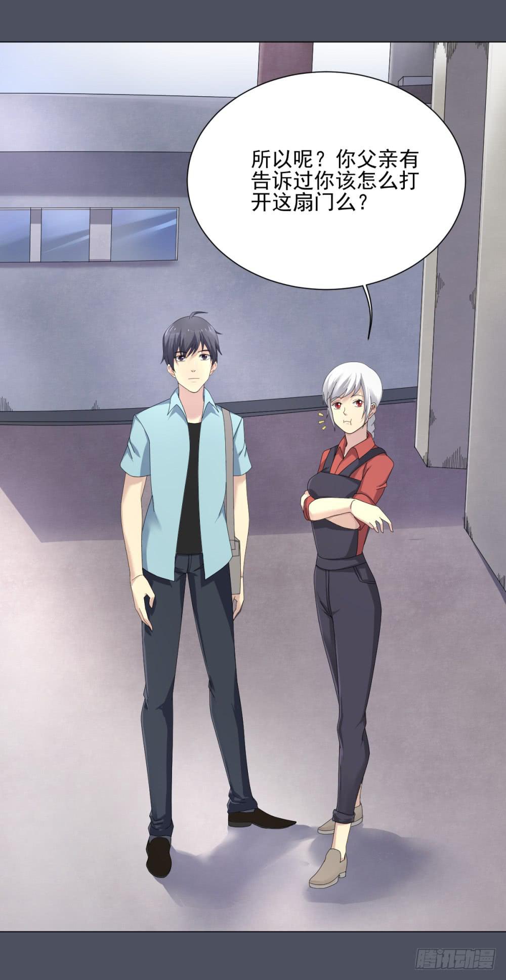 149 被揭开的过往4-第150话