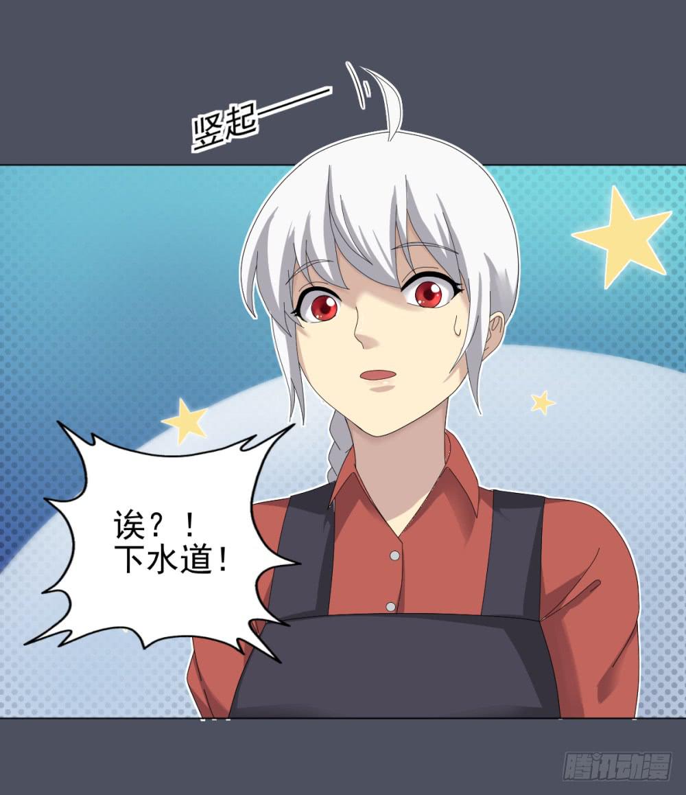 149 被揭开的过往4-第150话