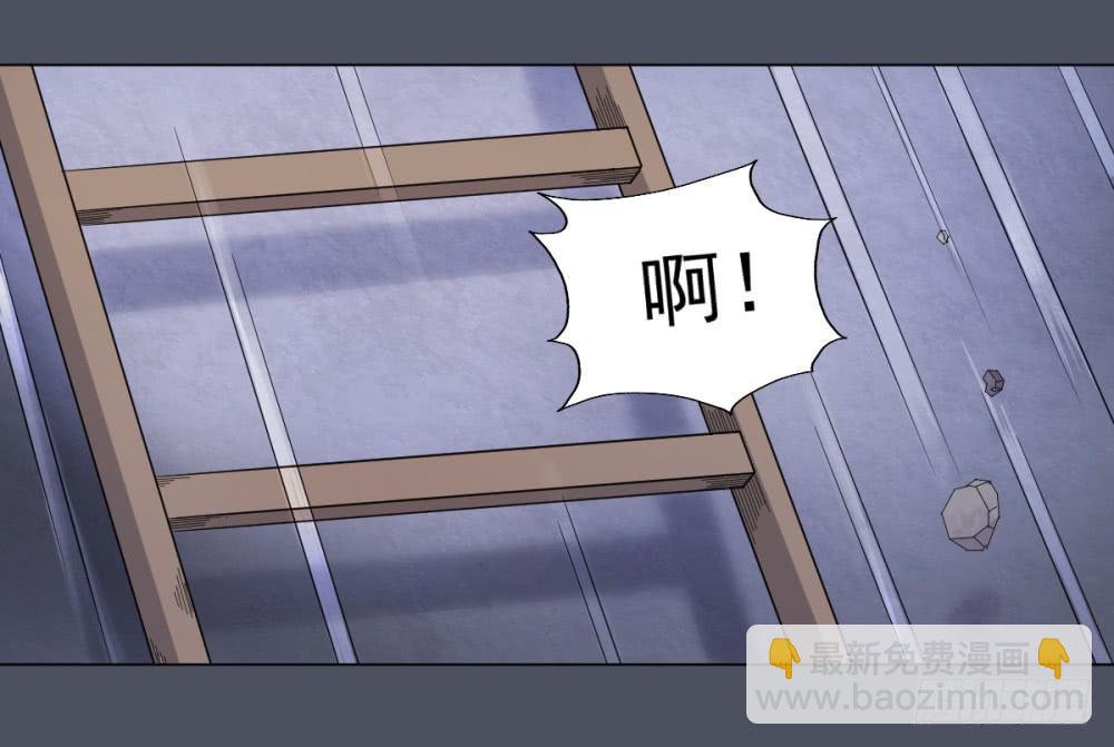 149 被揭开的过往4-第150话