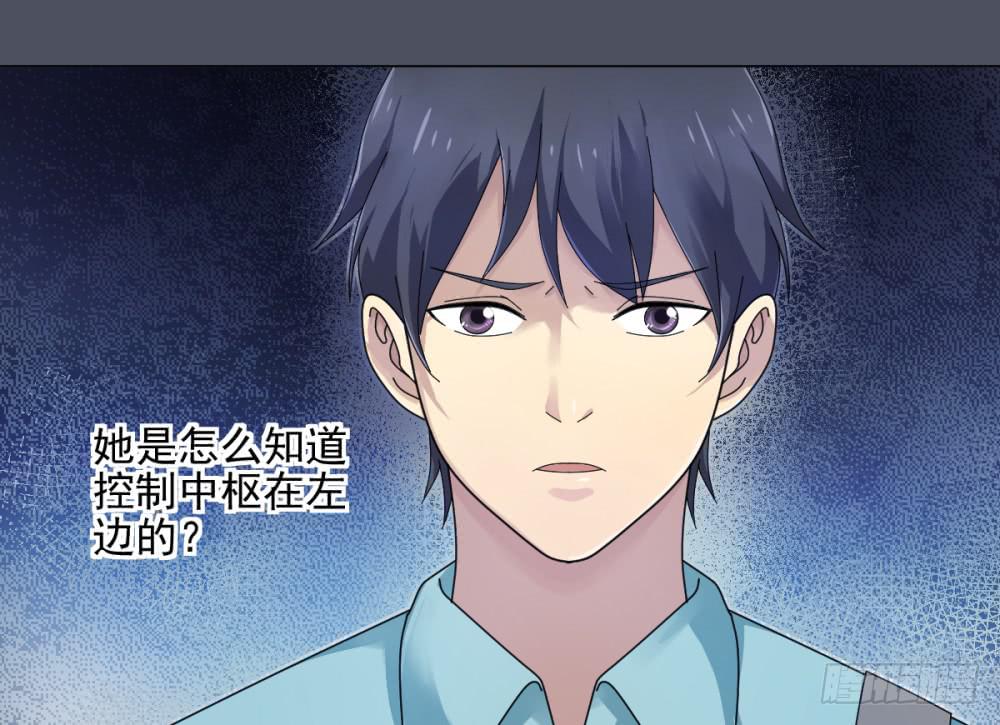 149 被揭开的过往4-第150话