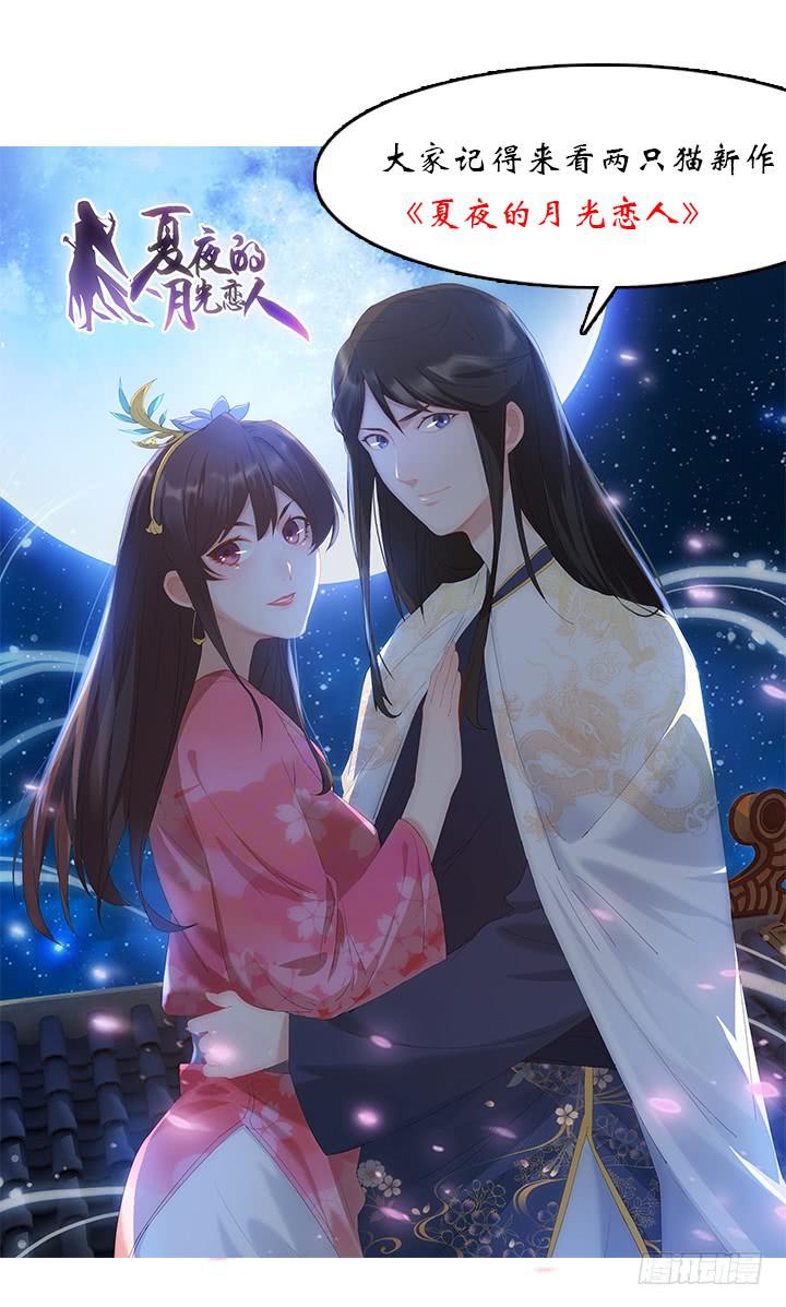 149 被揭开的过往4-第150话